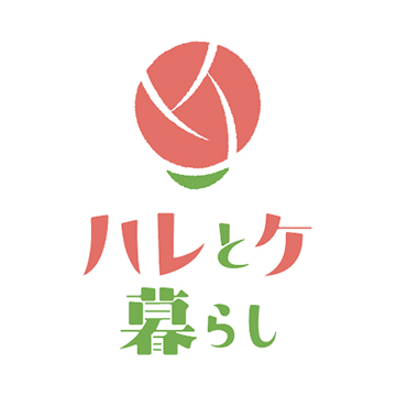 ハレとケ